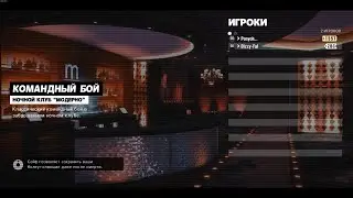 Max Payne 3 DM/FA/SL