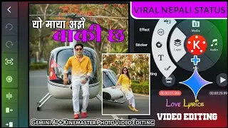 Deuta Saxi Xa Trending Nepali Status || Gemini Ai || Nepali Viral Short Video || Deuta Saxi Xa ||