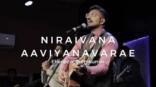 Niraivana Aaviyanavarae | Ebenezer Premkumar