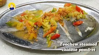 Обязательное блюдо на Китайский Новый год &mdash; китайская помпано, приготовленная на пару по-теучжоуски.