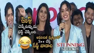 Actress Payal Rajput Stunning Speech About RDX Love Movie Story @ Pre Release Event || Bullet Raj