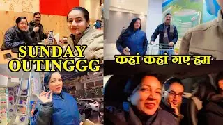 Sunday Outingggg और क्या क्या किया हमने 💃🏻🤩/ Sunday Outingggg or kya kya kia humne💃🏻🤩