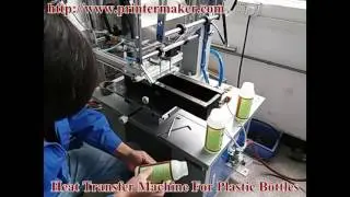 2BC Heat Transfer Machine For Plastic Bottles