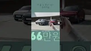 코나 풀체인지 얼만데? | 위카_WeCar #shorts