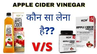 Wow Apple Cider Vinegar Review | एप्पल साइडर सिरका का उपयोग कैसे करें ??