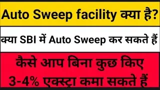 Auto Sweep facility in Savings Account || auto sweep facility in SBI || Auto Sweep in Fixed Deposits