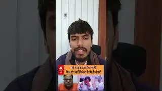 Moke pe Choka 😅 Ayodhya GST Deputy Commissioner