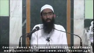 Dusare Firqe wale Imam ke peeche Namaz hoti hai kya | Abu Zaid Zameer