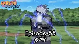 Naruto Shippuden Episode-55 Tamil Explain | Story Tamil Explain #naruto
