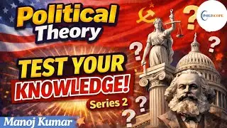 Political Theory MCQ Quiz | Concept Baesd Questions | Series 2