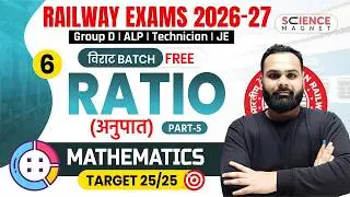 Class - 6 | Maths Ratio (अनुपात ) Part -5 | Group D 2025 विराट Batch | Shailendra Sir #विराट_Batch
