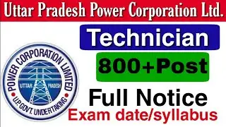 UPPCL recruitment 2020 full notice / utter Pradesh Power corporation Ltd. / new vacancy 2020