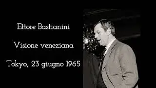 Ettore Bastianini - Visione veneziana - Tokyo 1965