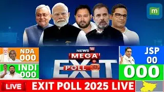 Bihar Exit Polls LIVE  Updates: Bihar Election Polls Of Polls | Bihar Elections Exit Polls LIVE Now