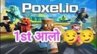 🥇 Poxel.io Gameplay | First Place Finish 🔥 No Download Browser FPS