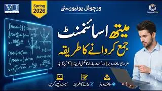 𝐕𝐔 𝐌𝐚𝐭𝐡 𝐀𝐬𝐬𝐢𝐠𝐧𝐦𝐞𝐧𝐭 𝐆𝐮𝐢𝐝𝐞 𝐒𝐩𝐫𝐢𝐧𝐠 2026 | 𝐂𝐨𝐦𝐩𝐥𝐞𝐭𝐞 𝐒𝐨𝐟𝐭𝐰𝐚𝐫𝐞 + 𝐒𝐭𝐞𝐩 𝐛𝐲 𝐒𝐭𝐞𝐩 𝐌𝐞𝐭𝐡𝐨𝐝 |@VUkhanpur​