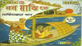 Chora Balir Chor
