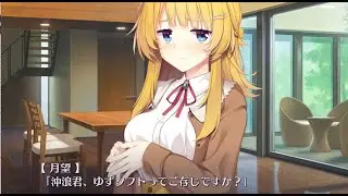 ゆずソフトってご存じですか？【ライムライト・レモネードジャム】【ゆずソフト】