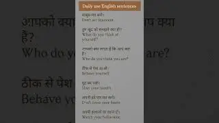 Part 3 || English speaking || Hindi to English || #shorts #youtubeshorts