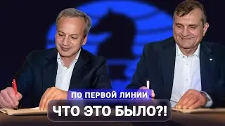Революция в шахматах! Новое звание, новый контроль, новые турниры