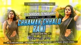 Chhamak Chhalo Rani 🔥 Bhojpuri DJ Song | EDM Dance Mix | DJ Shashi Tenughat