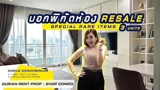 Circle Condominiun for Sale 3 units | Condo Tour