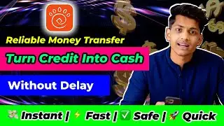 How To Transfer Money From Credit Card To Bank Account | Only One Is Safe