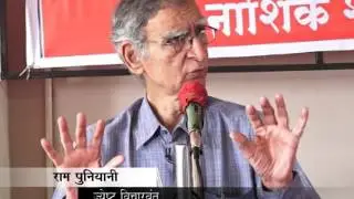 Communalism in India-Part 1-Hindi-