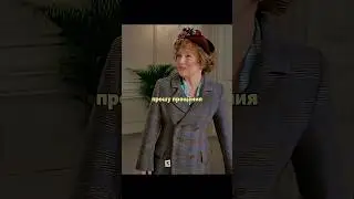 Горничная решает купить платье от Christian Dior #фильм #кино #сериал #фильм