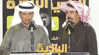 ابداع / محمد عيدالحويطي _ فهد الدبيسي  ٢٣ / ٣ / ١٤٤٣ تبوك ( تغيب لك ثلاث سنين وتطلع ثلاث شهور )