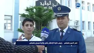 مديرية الأمن بسيدي بلعباس تكوّن أفرادها في لغة الإشارة للتكفل بالصم البكم