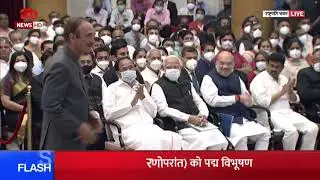 Congress leader Ghulam Nabi Azad receives Padma Bhushan award from President Ram Nath Kovind