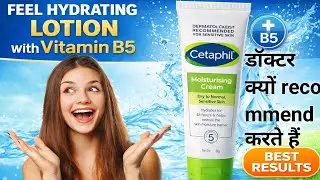 cetaphil moisturizer  live review