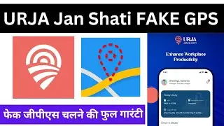 urja jan shakti fake location urja jan shakti #fake gps #urjajanshakti hide mock #location #gps