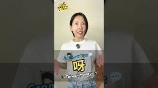 What Does 呀 (Particle) Mean in Mandarin? 🤔 | It&rsquo;s Not Just Cute!