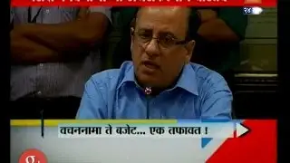 Mumbai | CIvic Chief | Ajoy Mehta | Cut Budget Size by Rs 12000 Cr