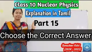 Choose the correct answer| Class 10 Science Unit 6 Nuclear Physics