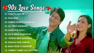 90’S Love Hindi Songs🌺🌺90’S Hit Songs 💘 Udit Narayan, Alka Yagnik, Kumar Sanu, Lata Mangeshkar