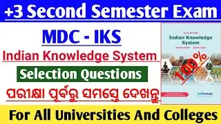 MDC Indian Knowledge System // Selection 5 & 8 Mark's Questions // +3 Second Semester 