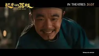 The Lychee Road Official Trailer