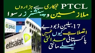 Thousands Of Employees Disgraced Due To Privatization Of PTCL