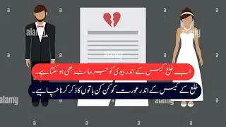 False Allegations in Khula Cases? Court Can Impose Fine | 📜 Courts Demand Proof! #Khullah