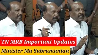 Minister Ma Subramanian Latest Press Meet Video about TN MRB 2023 Updates | TN MRB latest news today