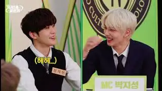 | 재현/지성 | 갑자기 등장한 어사즈 폰트.. 더 어색해져버린 둘.. 친해지길 바라..