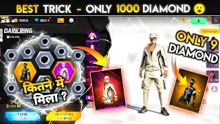 New Ring Event Free Fire | dark matter bundle | free fire new event | ff new event | new event ff