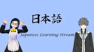 Japanese Learning with Rei - Suzuki Zuriko