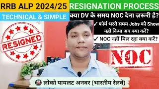 🔥 Technical Resignation vs Simple Resignation: Konsa Best? | NOC Lene Ka Sahi Tarika | #railway 
