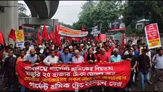 Dhaka: Garment workers rally for 25 000 BDT minimum wage!