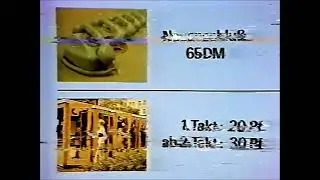 Deutsche Bundespost  -- Neue Geb&uuml;hren (1984)