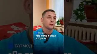 Он видел два разных мира: как разведчик СВО нашел себя в мирной жизни #СВО #бойцы